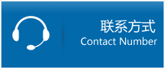 港口镇优时通物流联系方式