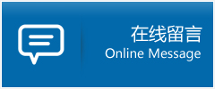 港口镇优时通物流公司在线查询
