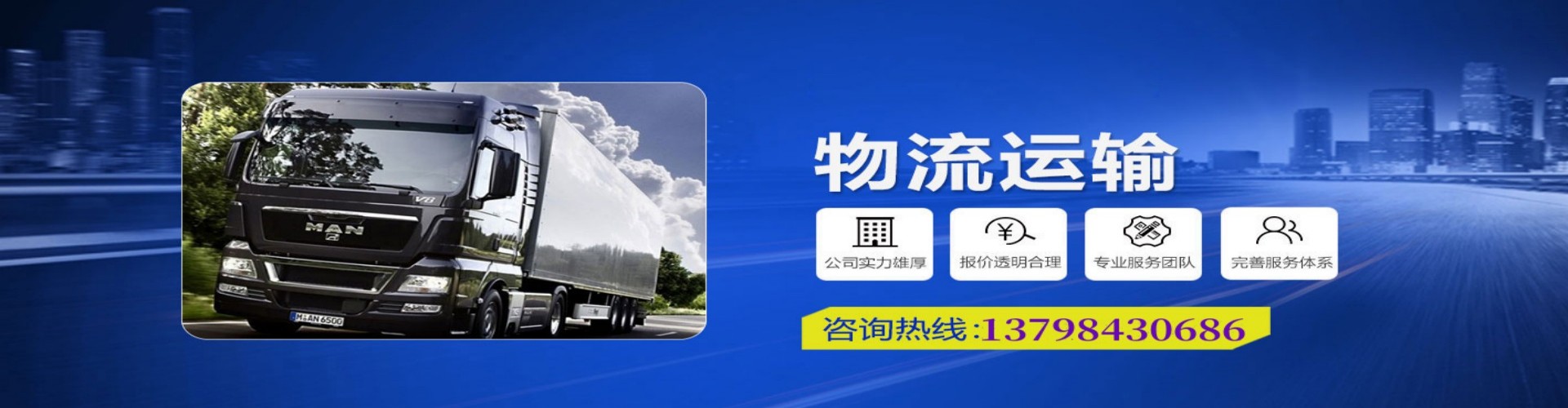 港口镇到香港物流公司,港口镇到台湾快递公司，港口镇澳门货运公司
