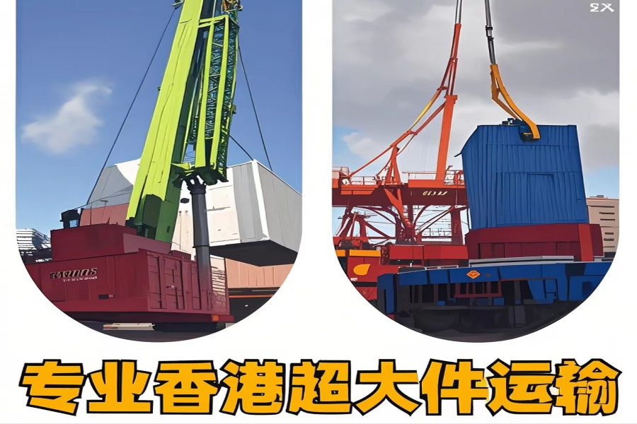 专注港口镇到香港物流专线-港口镇到香港物流公司
